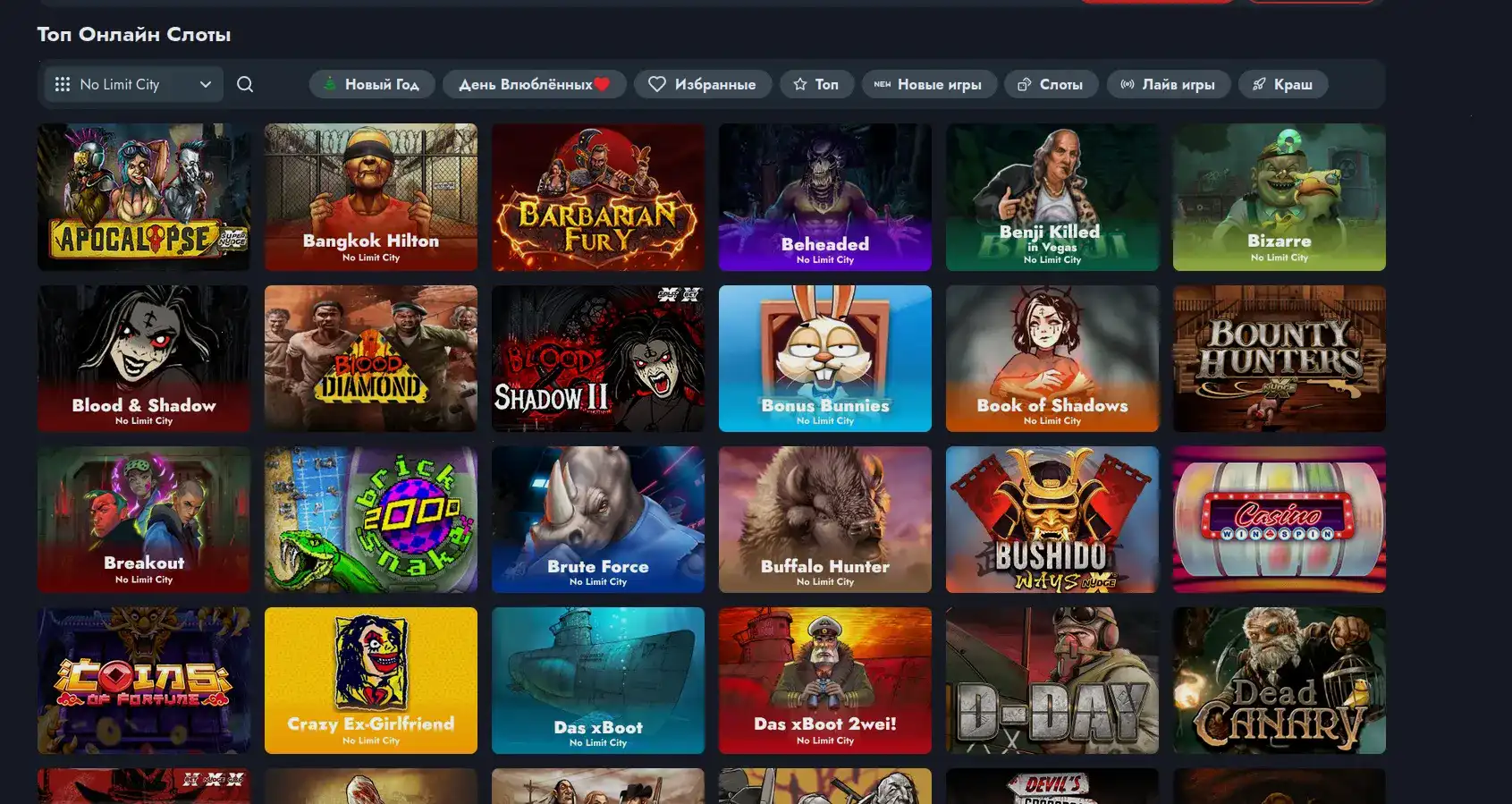 Интерфейс казино Вулкан Гранд на компьютере и телефоне